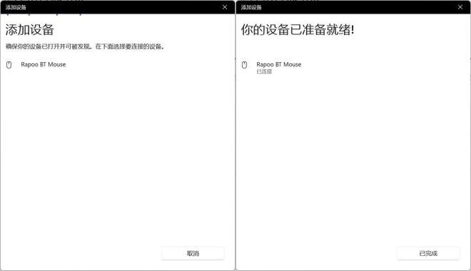 舰！雷柏VT3双高速系列游戏鼠标评测PG电子试玩右手玩家专属3950旗(图6)